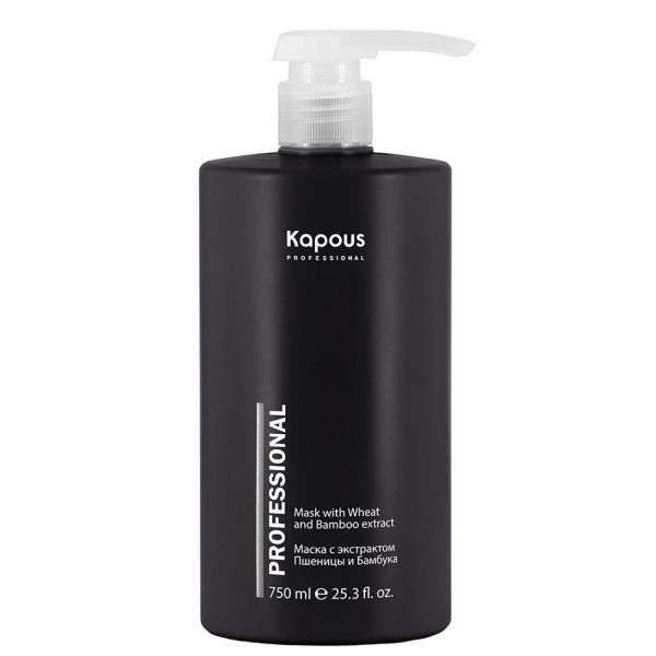 Kapous Professional Mask with wheat and bamboo extract 750 ml