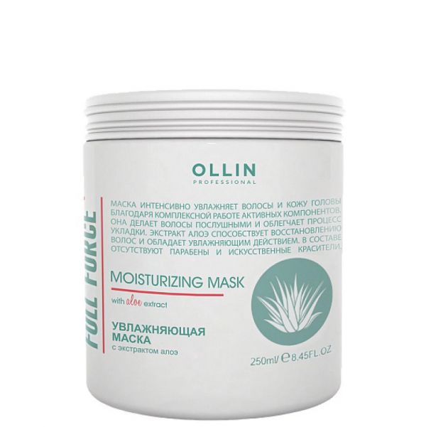 Moisturizing mask with aloe extract Full Force OLLIN 250 ml