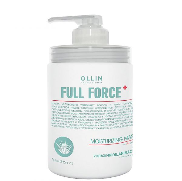 Moisturizing mask with aloe extract Full Force OLLIN 650 ml