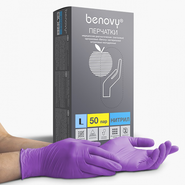 Lilac nitrile gloves BENOVY Nitrile MultiColor 1 pair (L)