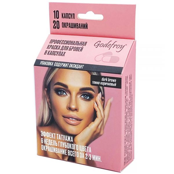 Professional eyebrow dye dark brown 10 capsules Godefroy