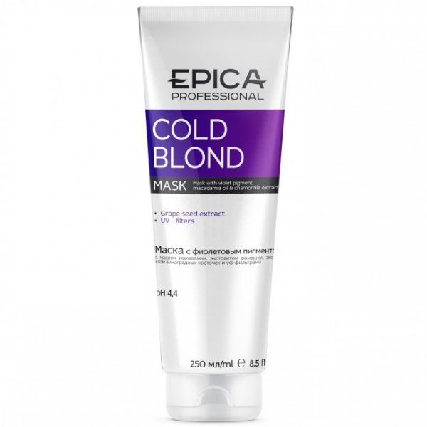 Mask with purple pigment Cold Blond Epica 250 ml