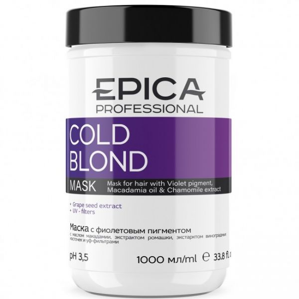 Mask with purple pigment Cold Blond Epica 1000 ml