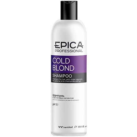 Shampoo for neutralizing yellow hair Cold Blond Epica 300 ml