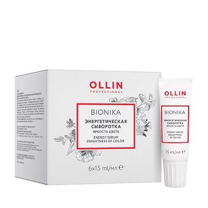 OLLIN BIONIKA Energy serum “Color brightness” 6*15 ml