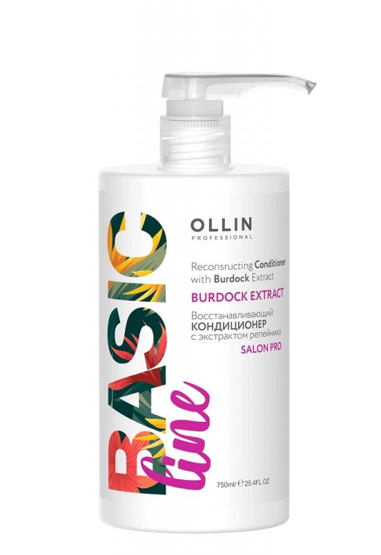 OLLIN Basic Line Burdock Extract Revitalizing conditioner with burdock extract 750 ml