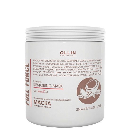 OLLIN Full Force Intensive restorative mask with coconut oil 250 ml