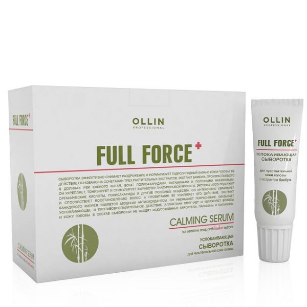 OLLIN Full Force Soothing serum for sensitive scalp with bamboo extract 10 pcs x 15 ml