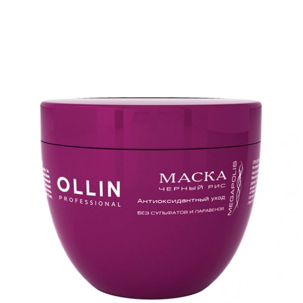 Black rice mask Megapolis OLLIN 500 ml