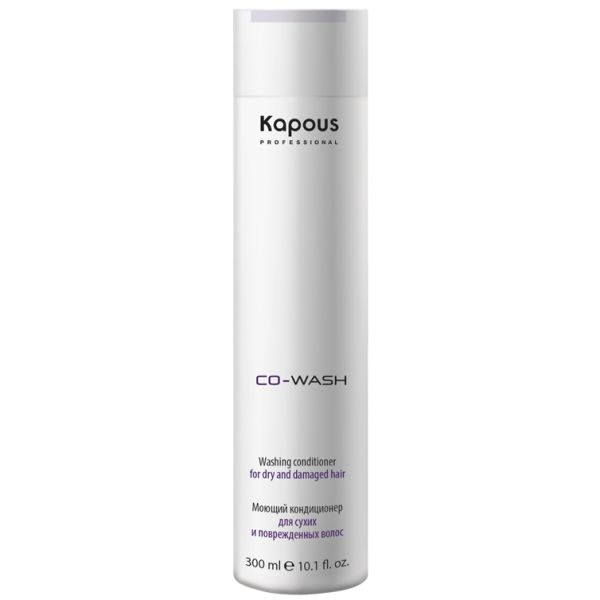 Kapous “Co-Wash” Washing conditioner for dry and damaged hair 300 ml