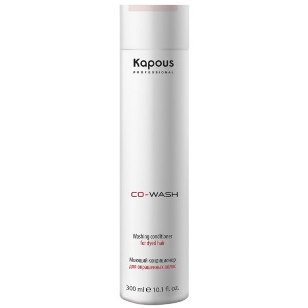 Kapous “Co-Wash” Washing conditioner for colored hair 300 ml