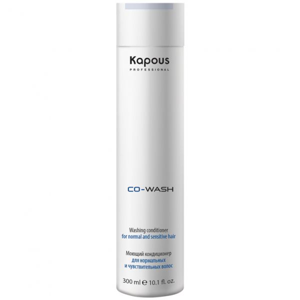 Kapous “Co-Wash” Washing conditioner for normal and sensitive hair 300 ml