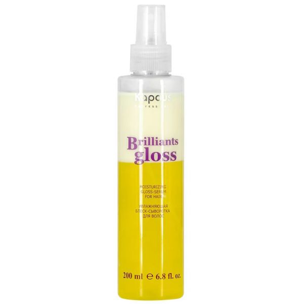 Moisturizing shine-serum for hair “Brilliants Gloss” Kapous 200 ml