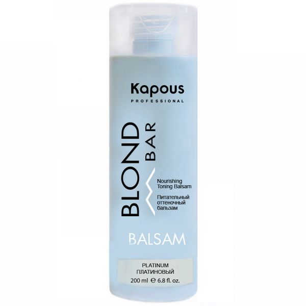 Nourishing tint balm “Platinum” Kapous 200ml