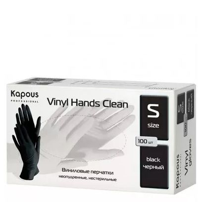 Kapous Powder-free vinyl gloves BLACK S 100 pcs/pack