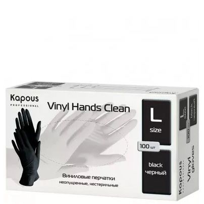 Kapous Powder-free vinyl gloves BLACK L 100 pcs/pack