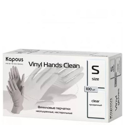 Kapous Powder-free vinyl gloves TRANSPARENT S 100 pcs/pack