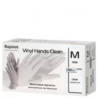 Kapous Powder-free vinyl gloves TRANSPARENT M 100 pcs/pack