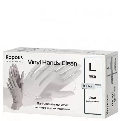 Kapous Vinyl gloves powder-free TRANSPARENT L 100 pcs/pack