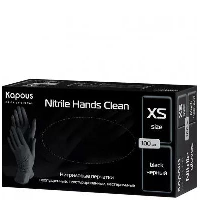 Kapous Nitrile powder-free gloves BLACK XS 100 pcs/pack