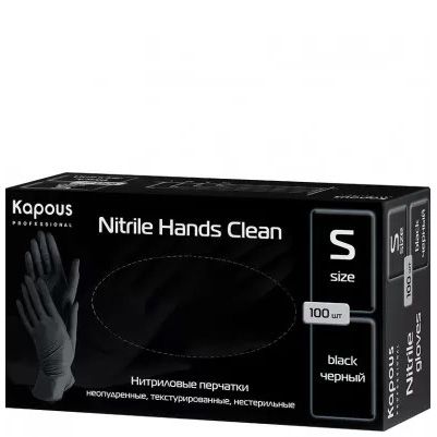 Kapous Nitrile powder-free gloves BLACK S 100 pcs/pack