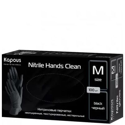 Kapous Nitrile powder-free gloves BLACK M 100 pcs/pack