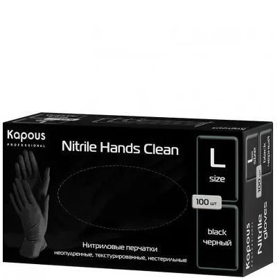 Kapous Nitrile powder-free gloves BLACK L 100 pcs/pack