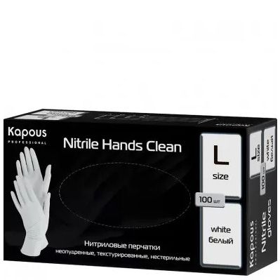 Kapous Nitrile powder-free gloves WHITE L 100 pcs/pack