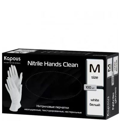 Kapous Nitrile powder-free gloves WHITE M 100 pcs/pack