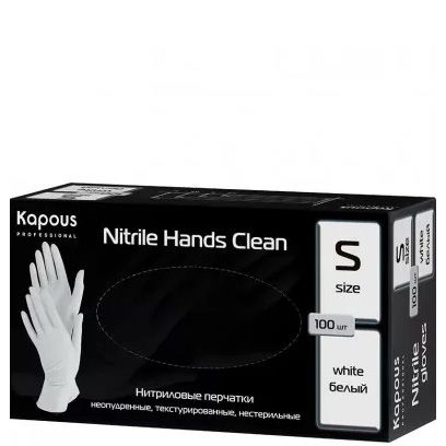 Kapous Nitrile powder-free gloves WHITE S 100 pcs/pack