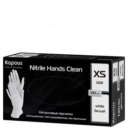 Kapous Nitrile powder-free gloves WHITE XS 100 pcs/pack