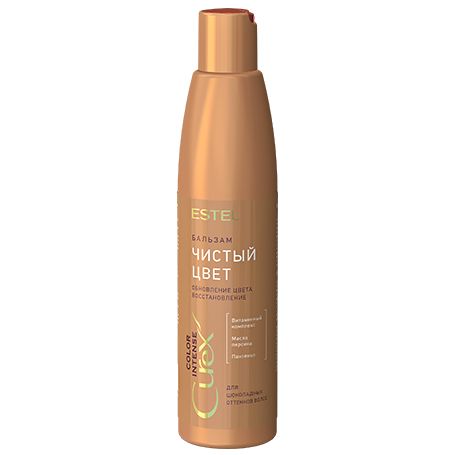 Balm “Pure Color” for brown shades CUREX COLOR INTENSE ESTEL 250 ml