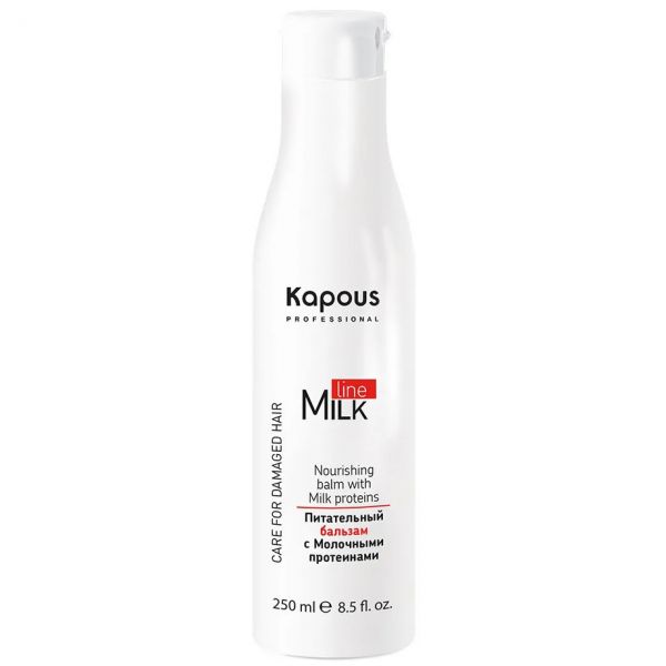 Nourishing balm with milk proteins Milk Line Kapous 250 ml