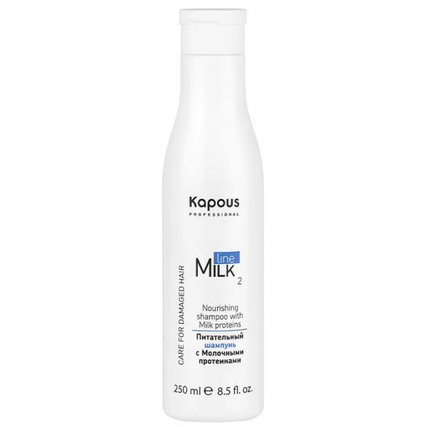 Nourishing shampoo with milk proteins Milk Line Kapous 250 ml