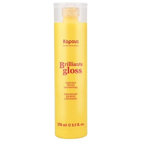 Hair gloss-balm with panthenol “Brilliants Gloss” Kapous 250 ml