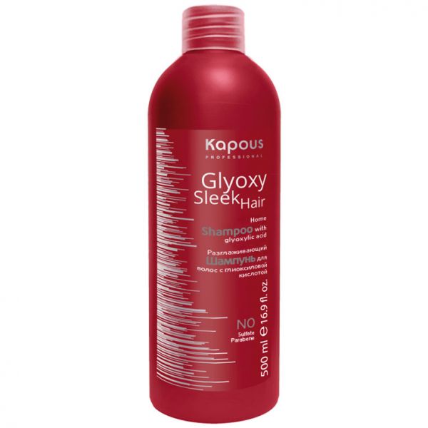 Smoothing shampoo “Glyoxy Sleek Hair” Kapous 500 ml