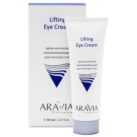 Intensive rejuvenating cream for the eye contour Lifting Eye Cream Aravia 50 ml