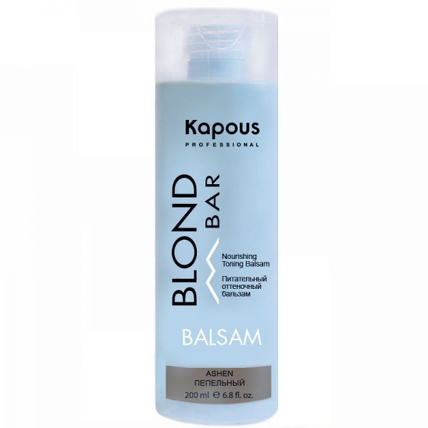 Nourishing tint balm “Ash” Kapous 200 ml