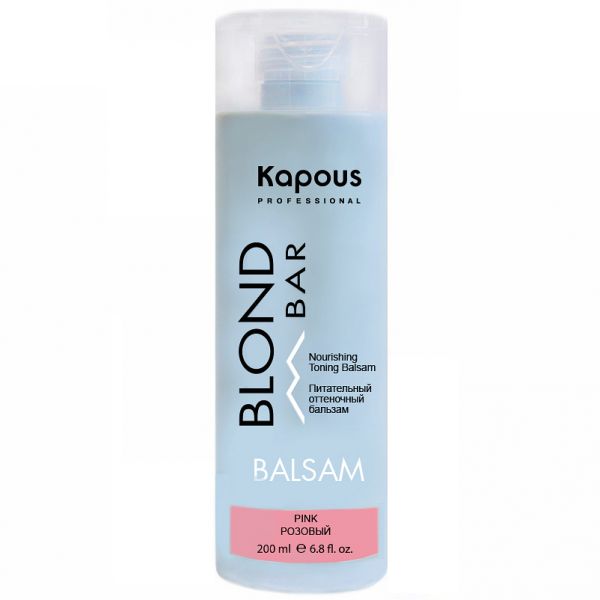 Nourishing tint balm “Pink” Kapous 200 ml