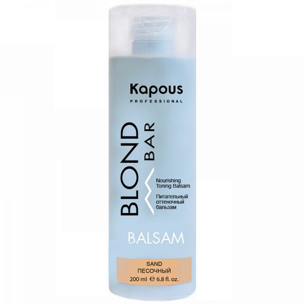 Nourishing tint balm “Sand” Kapous 200 ml