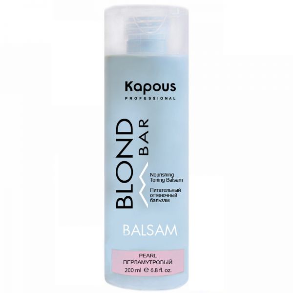 Nourishing tint balm “Pearl” Kapous 200 ml