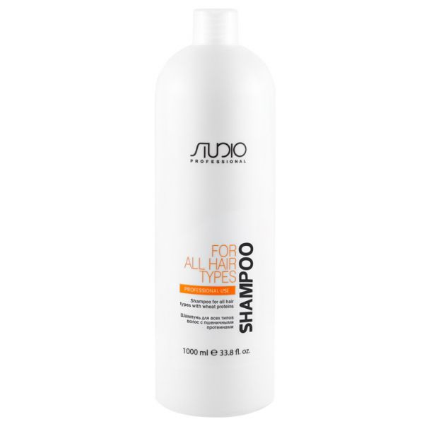 Kapous Studio Professional Shampoo for all hair types with wheat proteins 1000 ml