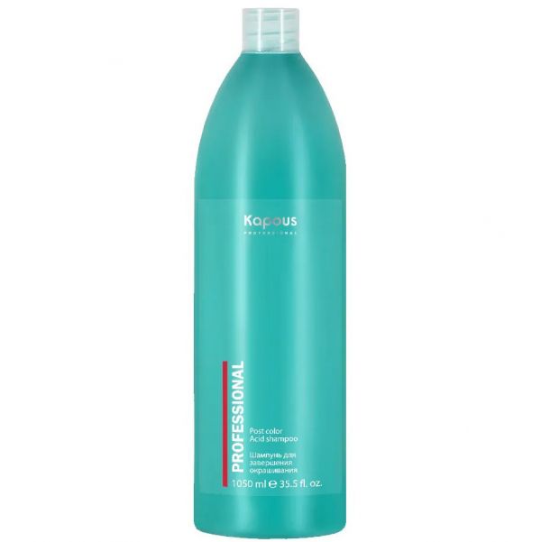 Kapous Professional Shampoo for finishing coloring 1050 ml