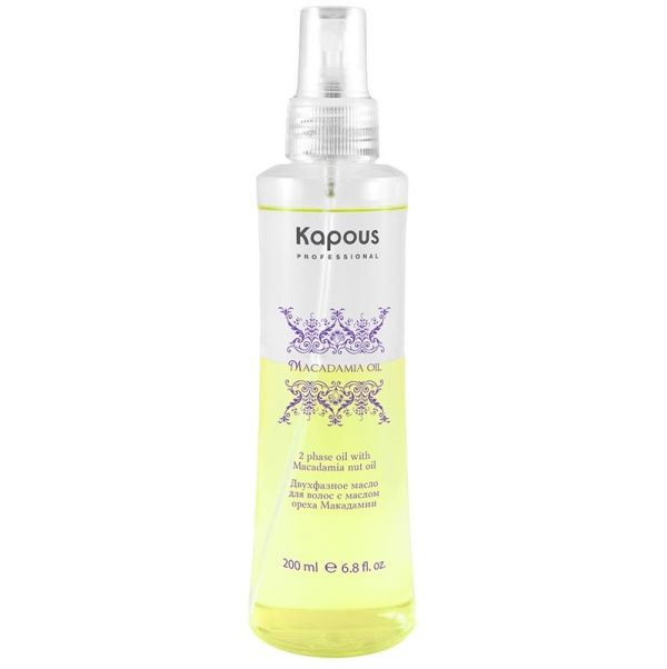 Two-phase hair oil Macadamia Oil Kapous 200 ml