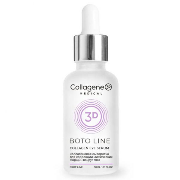 Anti-wrinkle serum for the skin around the eyes PROF BOTO LINE Medical Collagene 3D 30 ml