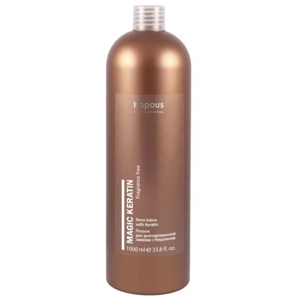 Lotion for long-term hair curling with keratin Magic Keratin KAPOUS 1000 ml