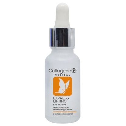 Serum for dark circles around the eyes with succinic acid ANTI-STRESS Medical Collagene 3D 10 ml