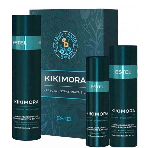 Set Shampoo, mask, smoothing filler KIKIMORA by ESTEL 550 ml