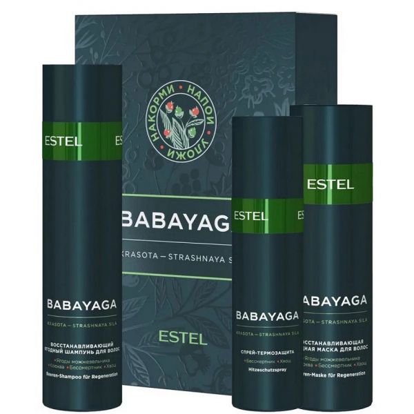 Set of shampoo, mask, thermal protective spray BABAYAGA by ESTEL 650 ml