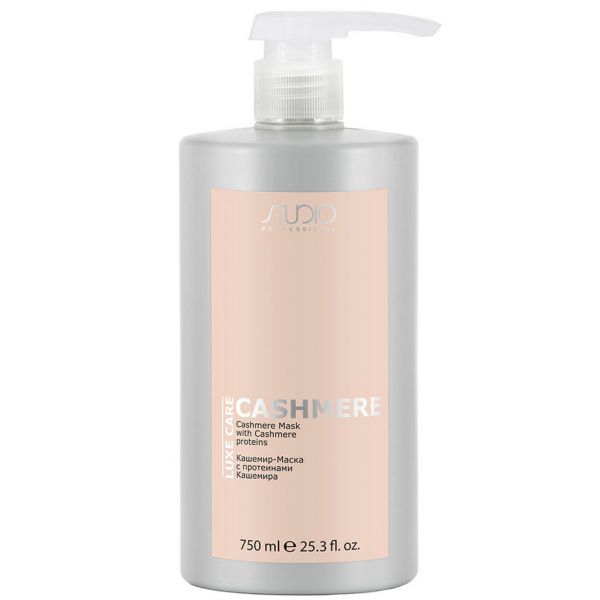 Cashmere-Mask with cashmere proteins Luxe Care Kapous 750 ml